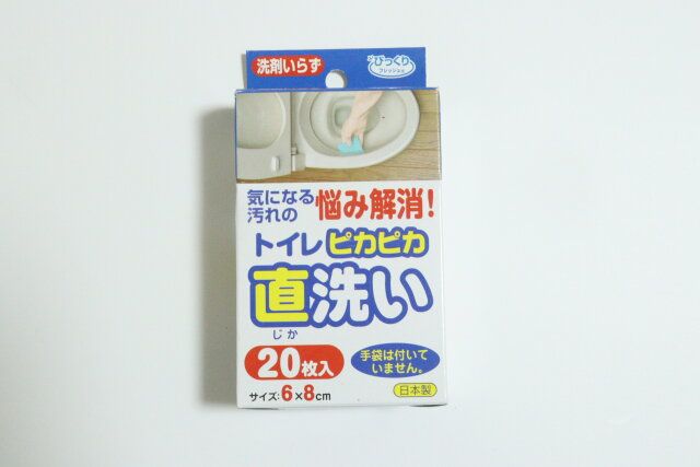 Amazonのピカピカトイレ直洗い20枚入のパッケージ