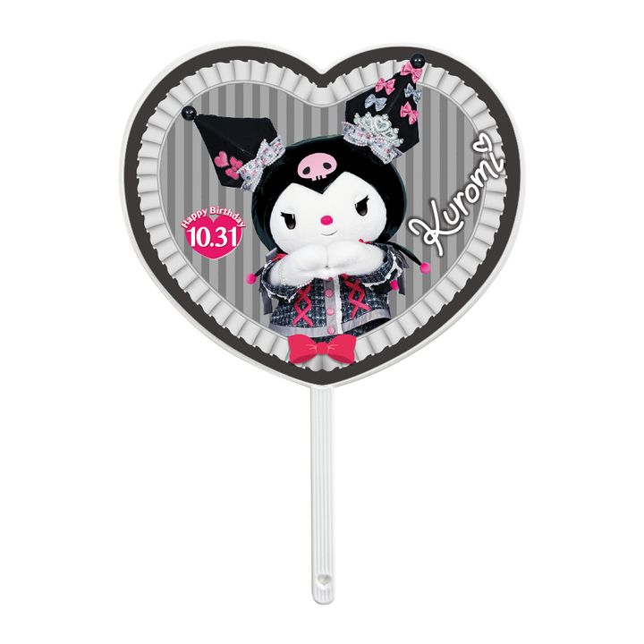 クロミ バースデーグッズ ハート型うちわ