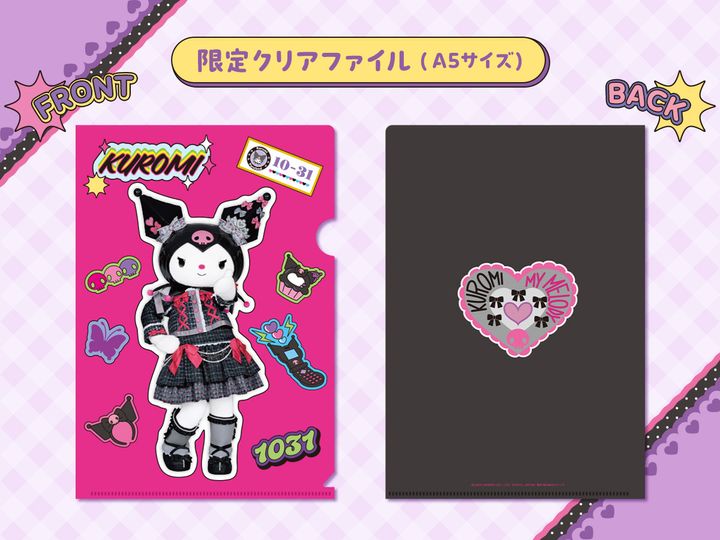クリアファイル(A5サイズ) イメージ画像
