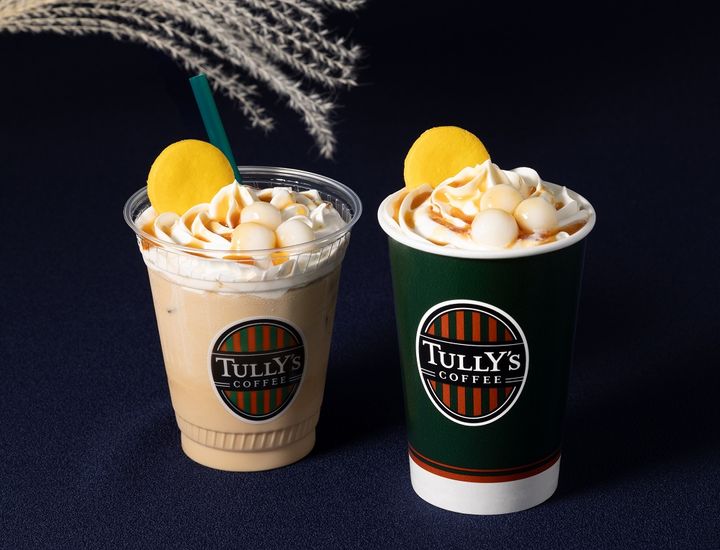 もちもちみたらし団子ラテ