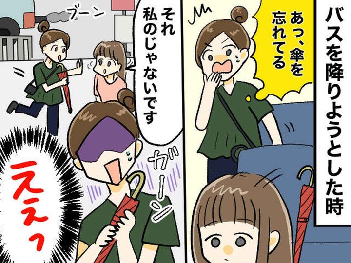 画像: 「いいことをしたつもりが」持ち主に忘れ物を届けると →『衝撃発言』に赤面！ 想定外の「しくじり」とは