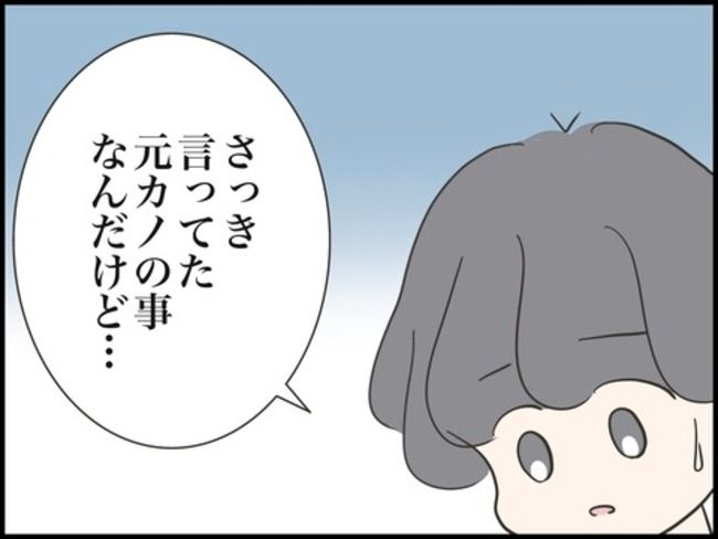 どうしたら結婚できますか／のむすん