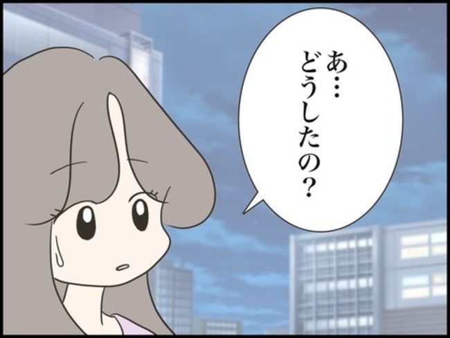 どうしたら結婚できますか／のむすん