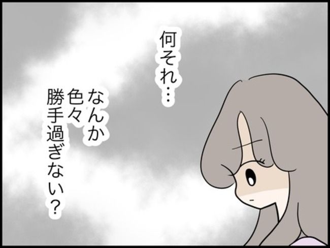 どうしたら結婚できますか／のむすん