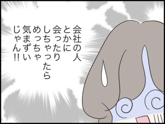 どうしたら結婚できますか／のむすん