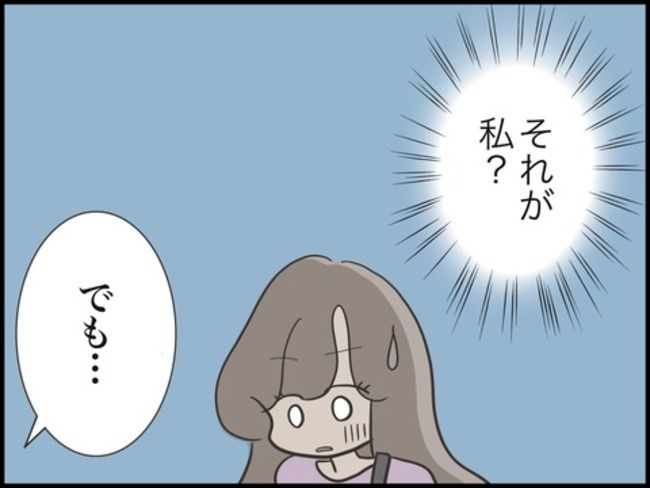 どうしたら結婚できますか／のむすん