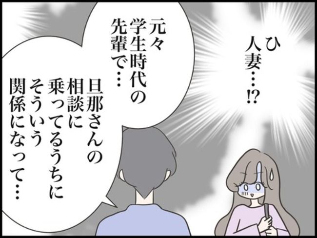 どうしたら結婚できますか／のむすん