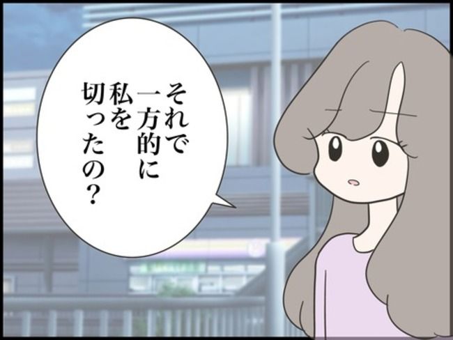 どうしたら結婚できますか／のむすん