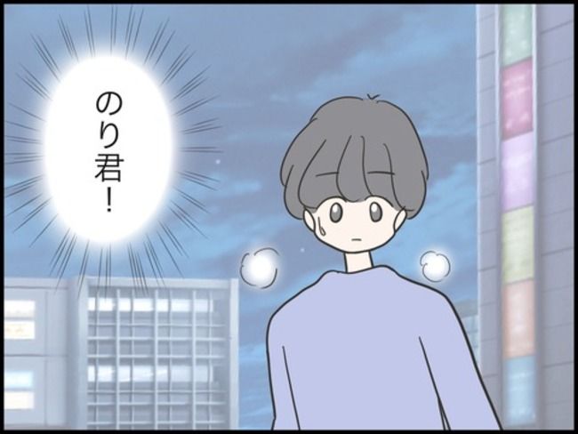 どうしたら結婚できますか／のむすん