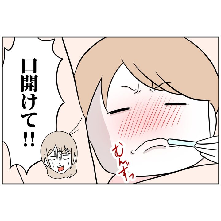 よういち／趣味優先夫