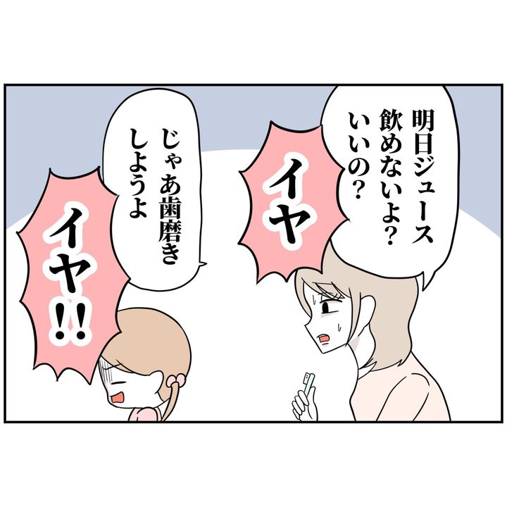 よういち／趣味優先夫