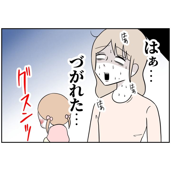 よういち／趣味優先夫