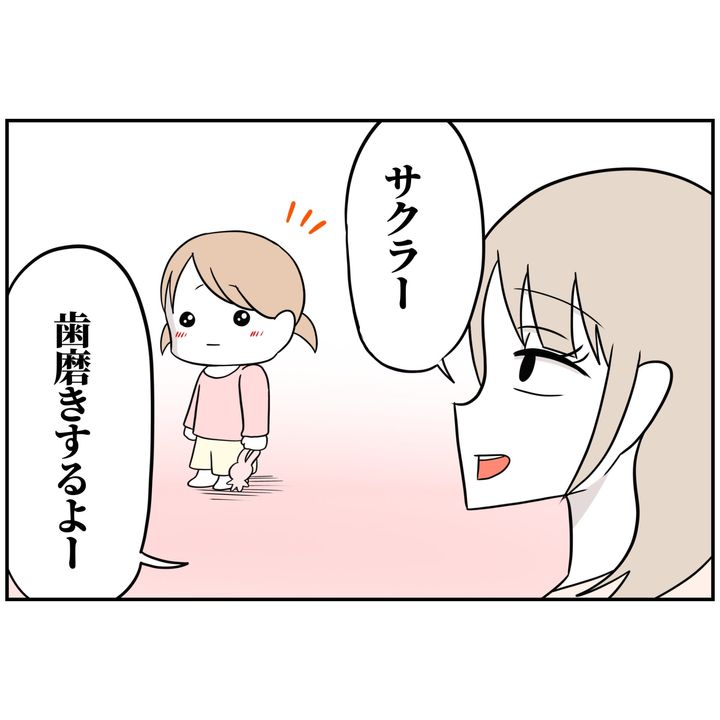 よういち／趣味優先夫