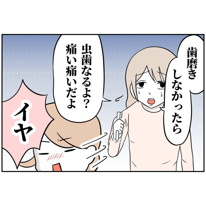 よういち／趣味優先夫
