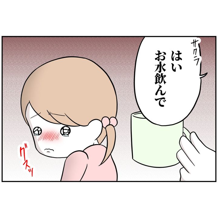 よういち／趣味優先夫