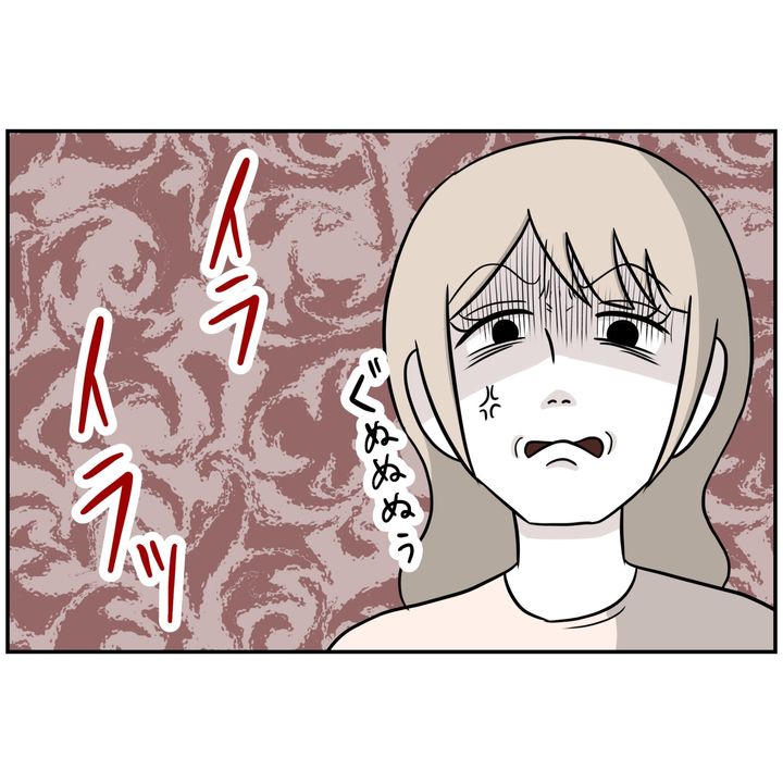 よういち／趣味優先夫