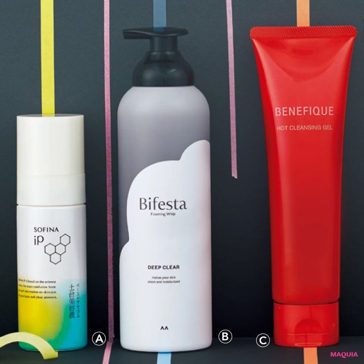 スキンケア おすすめ くすみ 血行不良 大野真理子 ベネフィーク ホットクレンジングジェル ビフェスタ 泡洗顔 ディープクリア ソフィーナ iP ベースケア セラム〈土台美容液〉 2