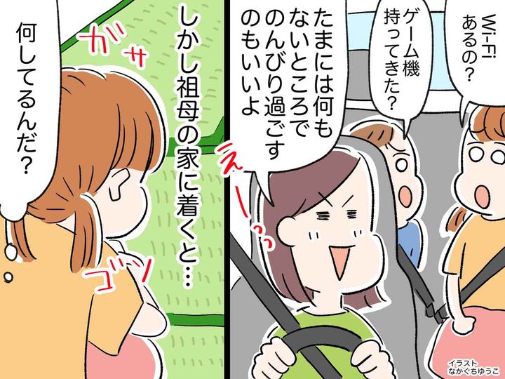 画像: 子どもは「動画がないと退屈」するかと思いきや → 大人の常識を揺さぶる『意外な展開』に「想像力すごい」