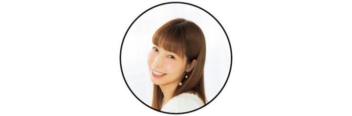 今回教えてくれたのは…高橋里帆さん
