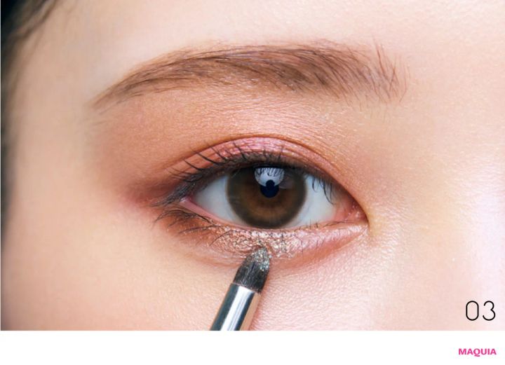 マキア 秋メイク アイメイク 2025 元乃木坂46 与田祐希 やり方 3