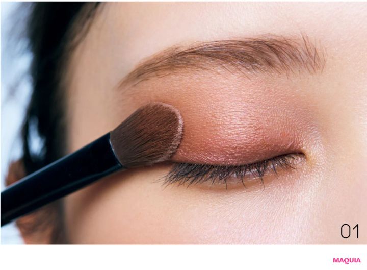 マキア 秋メイク アイメイク 2025 元乃木坂46 与田祐希 やり方 1