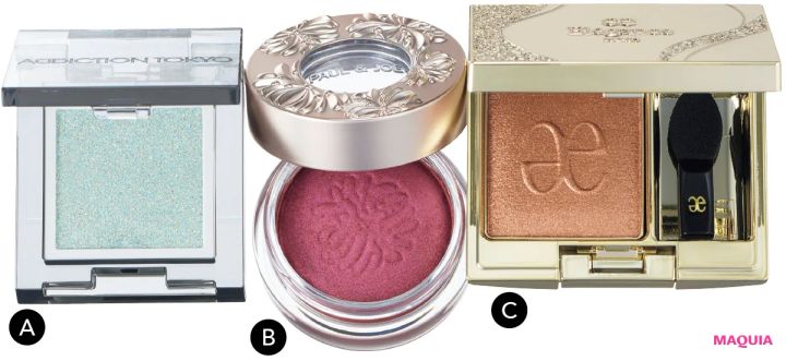 マキア 秋メイク アイメイク 2025 元乃木坂46 与田祐希 アディクション ポール & ジョー エレガンス