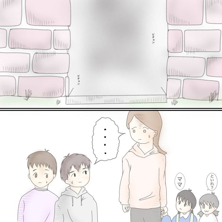 ままぽぽ／公園おじさん