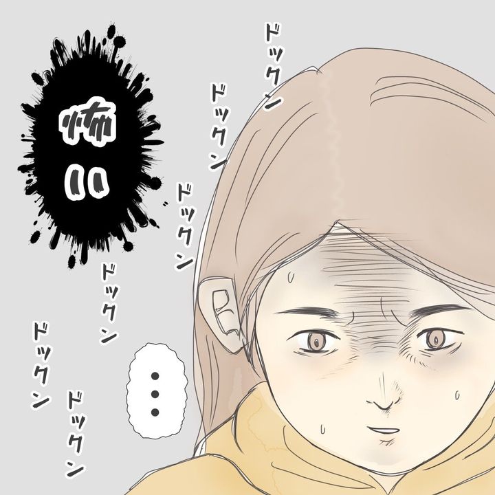 ままぽぽ／公園おじさん