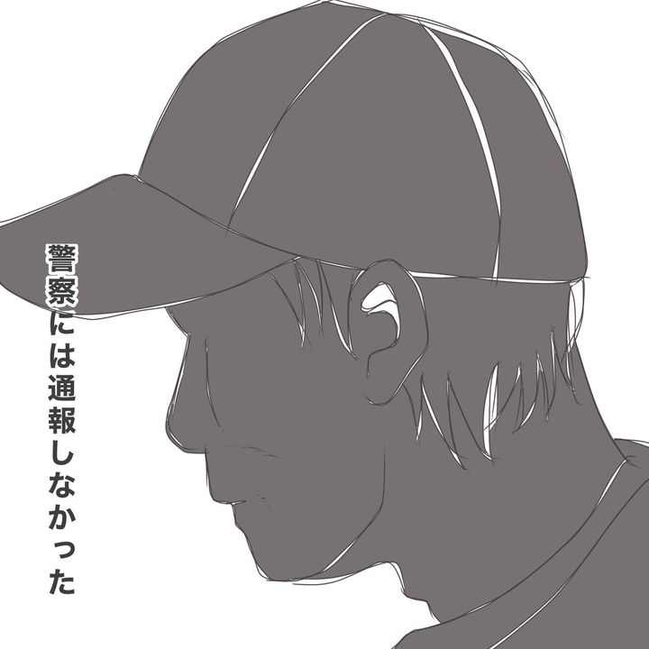 ままぽぽ／公園おじさん