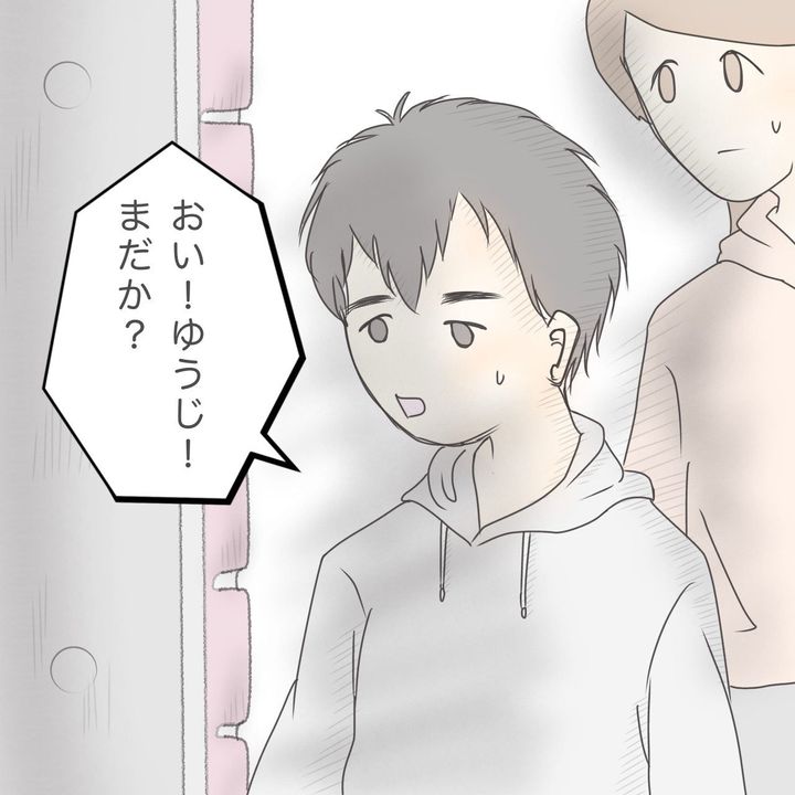 ままぽぽ／公園おじさん