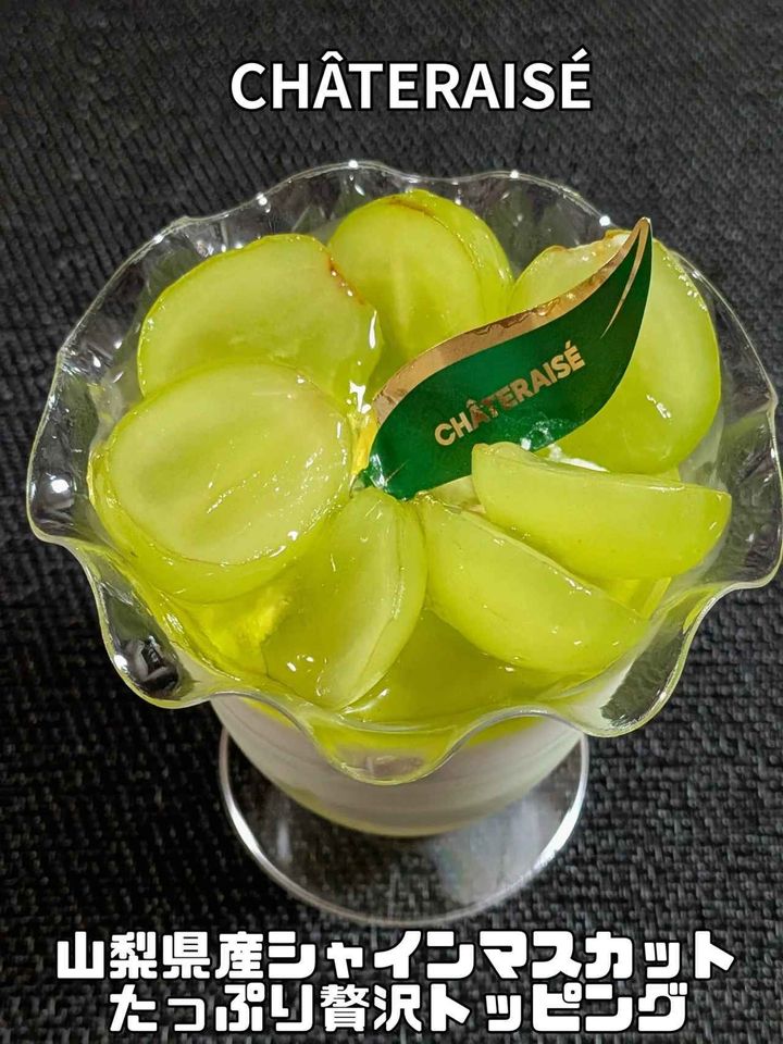 画像1: 出典：Instagram