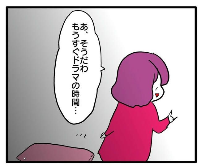 孫の写真でバズる義母／あべかわ