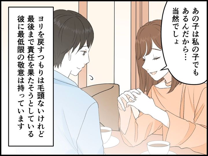 女性にだらしない夫を人として信用できなくなり、離婚した49歳女性。養育費をきちんと払うことを条件に娘と会わせる約束をしたものの、半年ほどで振り込みが途絶え……。元夫はその後、子どもに対して最後まで責任を果たすことができたのだろうか。