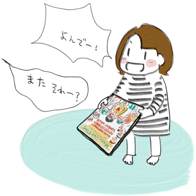 ドイツの性教育「学校はどんなことを教えてくれるの？」子どもたちの報告を楽しみにしていたら…【教えて！世界の子育て～ドイツ～】の画像2