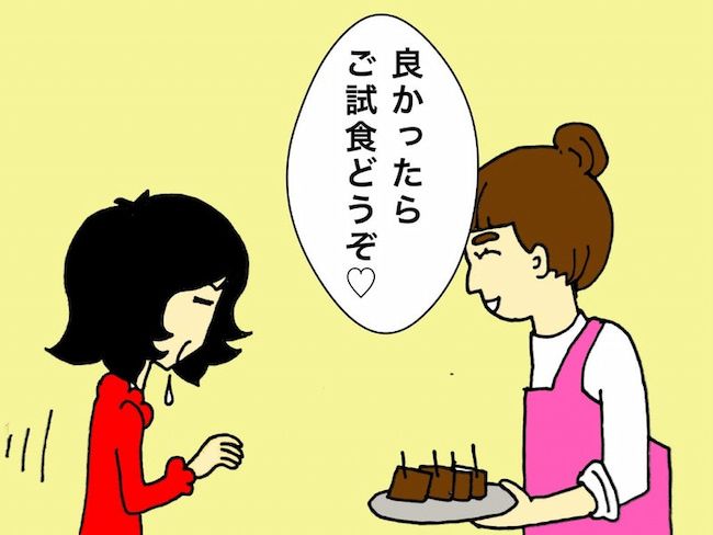 母の認知症介護日記／ワフウフ