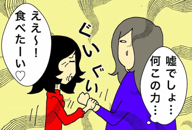 母の認知症介護日記／ワフウフ