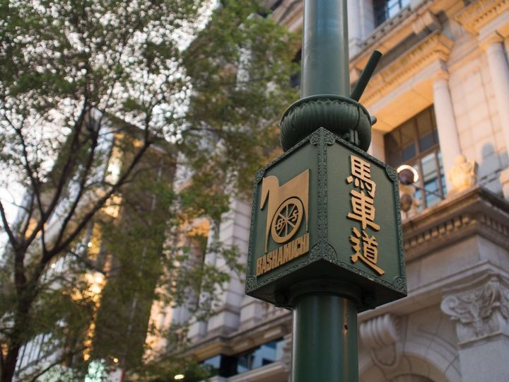 大東建託は、首都圏に住む20歳以上の男女を対象に居住満足度調査を行い、「いい部屋ネット 住みここち（駅）ランキング2025＜首都圏版＞」として発表しました。首都圏住民が選ぶ「住みここちが良い駅」ランキングの3位は「六本木一丁目」、2位は「馬車道」、1位は？