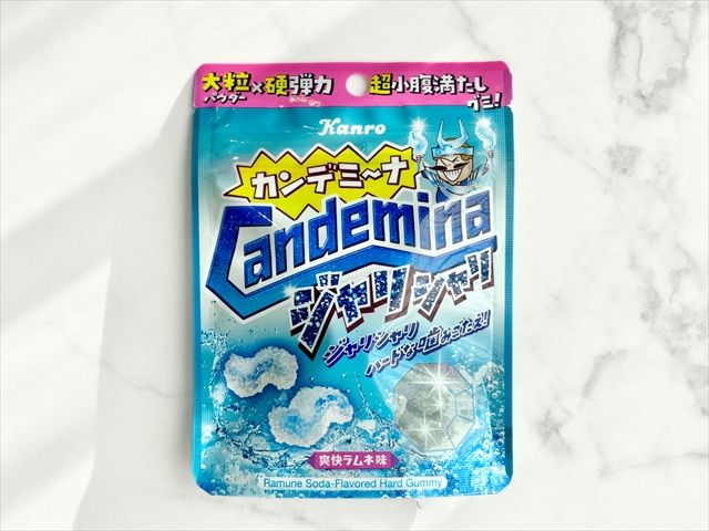 カンデミーナグミジャリシャリ パッケージ