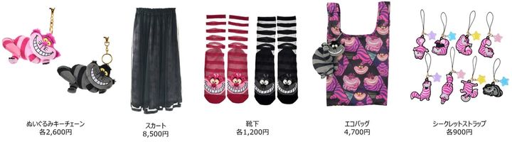 ディズニーストア『ふしぎの国のアリス』チェシャ猫 コレクション「CHESHIRE CAT」ラインナップ