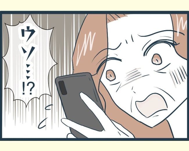 イジワルな長男の嫁の末路／みぃ子