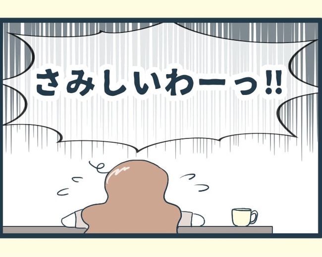 イジワルな長男の嫁の末路／みぃ子