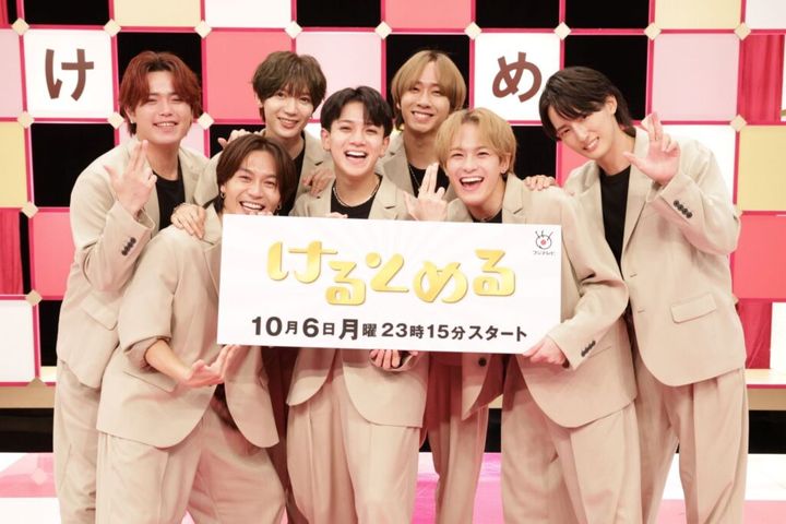 フジテレビは26日、公式Xを更新。10月6日にスタートするバラエティー番組「けるとめる」（毎週月曜23時）のMCに人気アイドルグループ Travis Japanを起用したと発表しました。