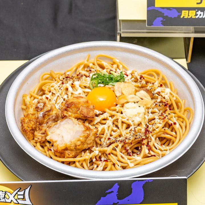 欲望のままにススれ！「大盛太麺！月見唐揚げ にんにくマヨパスタ」2