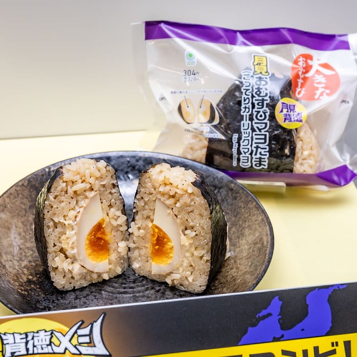 米と背脂のハーモニー「大きなおむすび 月見おむすびマヨたま」2