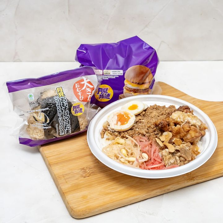 ファミリーマート「月見背徳メシ」