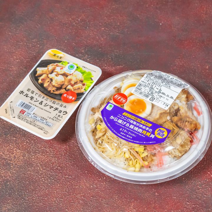 から揚げ＆豚焼肉月見丼+岩塩で引き立つ脂の旨みホルモン＆シマチョウ（冷凍食品）