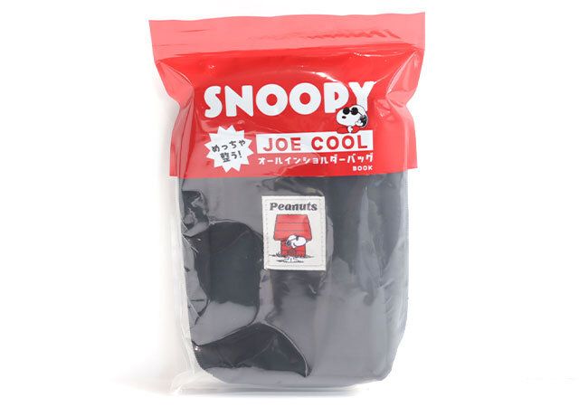 SNOOPY JOE COOL めっちゃ整う！オールインショルダーバッグ BOOK