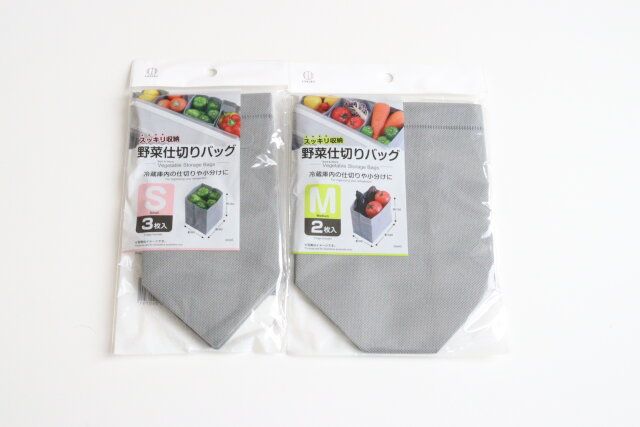 野菜仕切りバッグ パッケージ