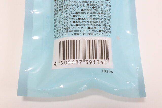 セリアのfrospa 携帯コップのバーコード