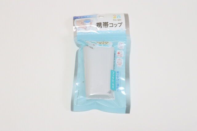 セリアのfrospa 携帯コップ1